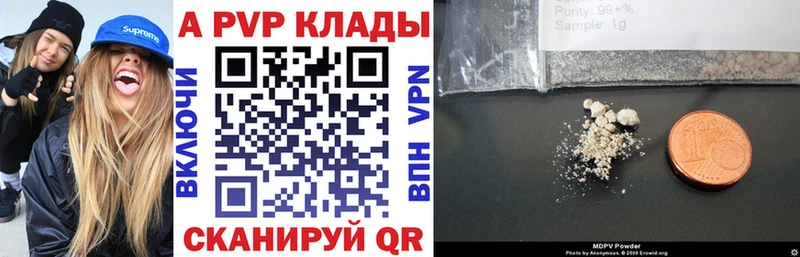 Альфа ПВП кристаллы  Верхний Тагил 