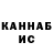 Канабис сатива Dark Jager