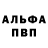 Героин хмурый Masryy A
