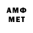 Amphetamine 97% MIHEEVA_VIKTORIA