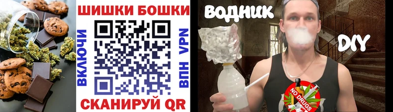 Еда ТГК марихуана  Верхний Тагил 