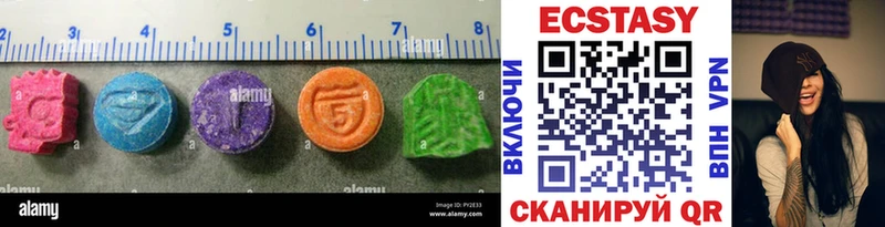kraken маркетплейс  Верхний Тагил  Ecstasy 99% 
