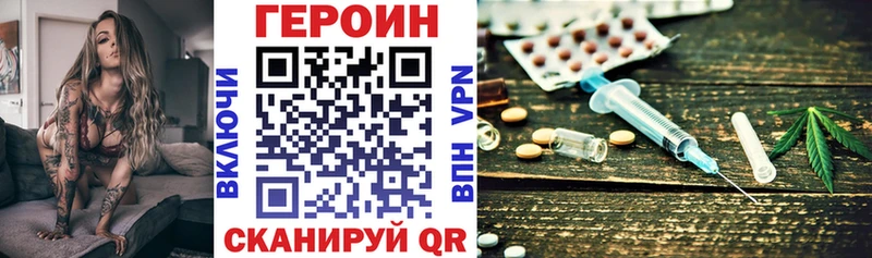 ГЕРОИН герыч  закладки  Верхний Тагил 