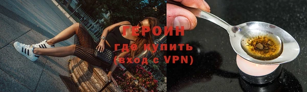 каннабис Белокуриха