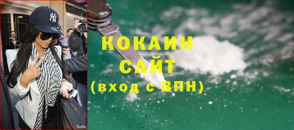 ALPHA PVP Беломорск