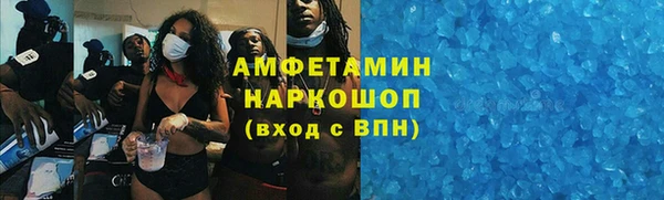 ALPHA PVP Беломорск