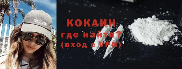 ALPHA PVP Беломорск