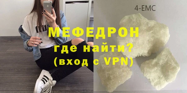 скорость mdpv Белоозёрский