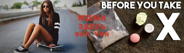 каннабис Белокуриха