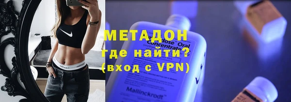 ALPHA PVP Беломорск