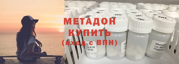 ALPHA PVP Беломорск