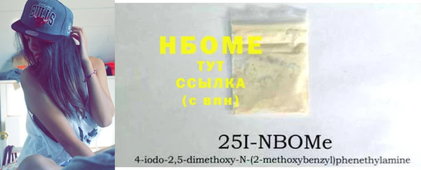 COCAINE Семикаракорск