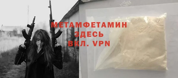 скорость mdpv Белоозёрский
