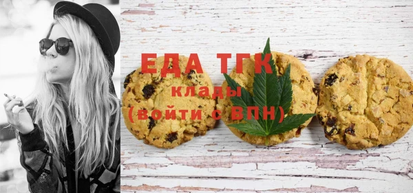 ALPHA PVP Беломорск