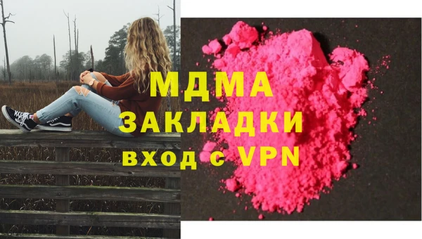 ALPHA PVP Беломорск