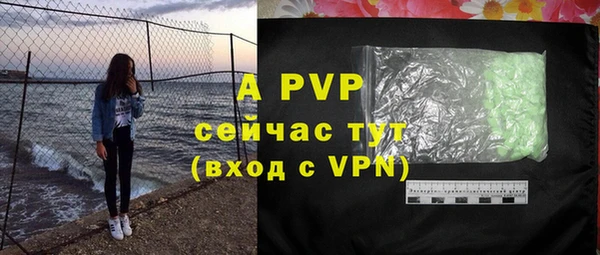 скорость mdpv Белоозёрский