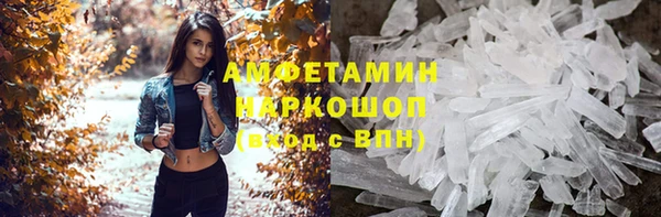 скорость mdpv Белоозёрский