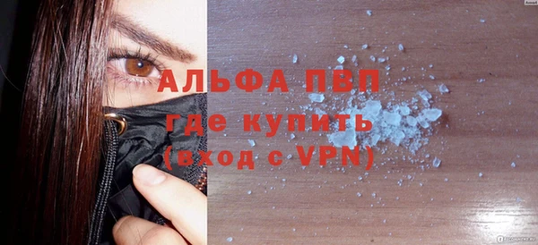 скорость mdpv Белоозёрский
