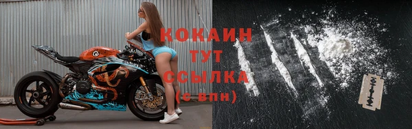 эйфоретик Семилуки