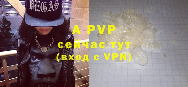 скорость mdpv Белоозёрский