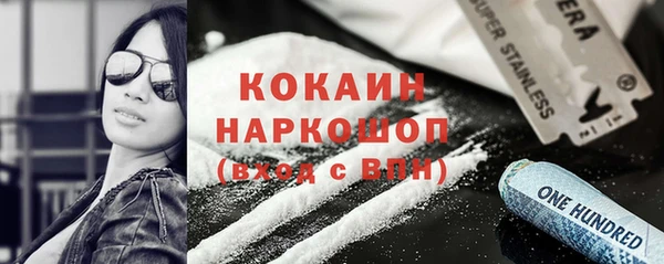 ALPHA PVP Беломорск