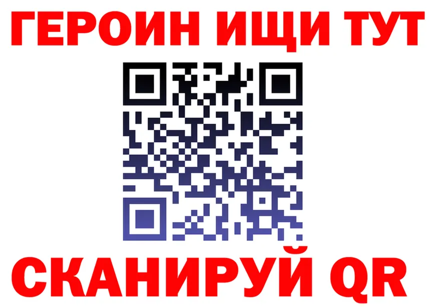 АМФ Розовый зеркало площадка кракен Верхний Тагил
