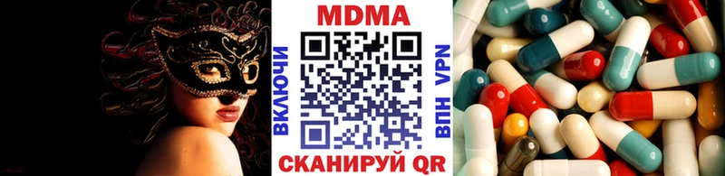 MDMA crystal  Верхний Тагил 