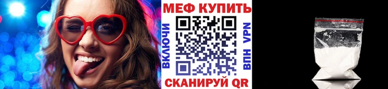 МЯУ-МЯУ 4 MMC хочу наркоту Верхний Тагил