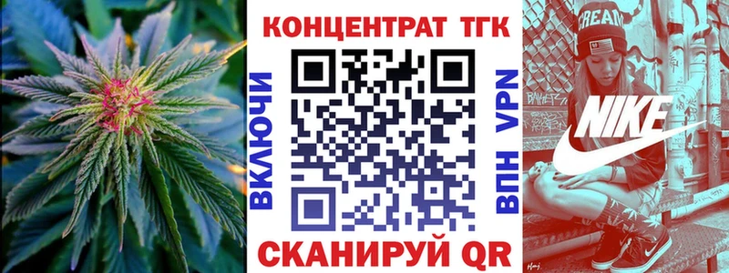 ТГК вейп  где продают наркотики  Верхний Тагил 